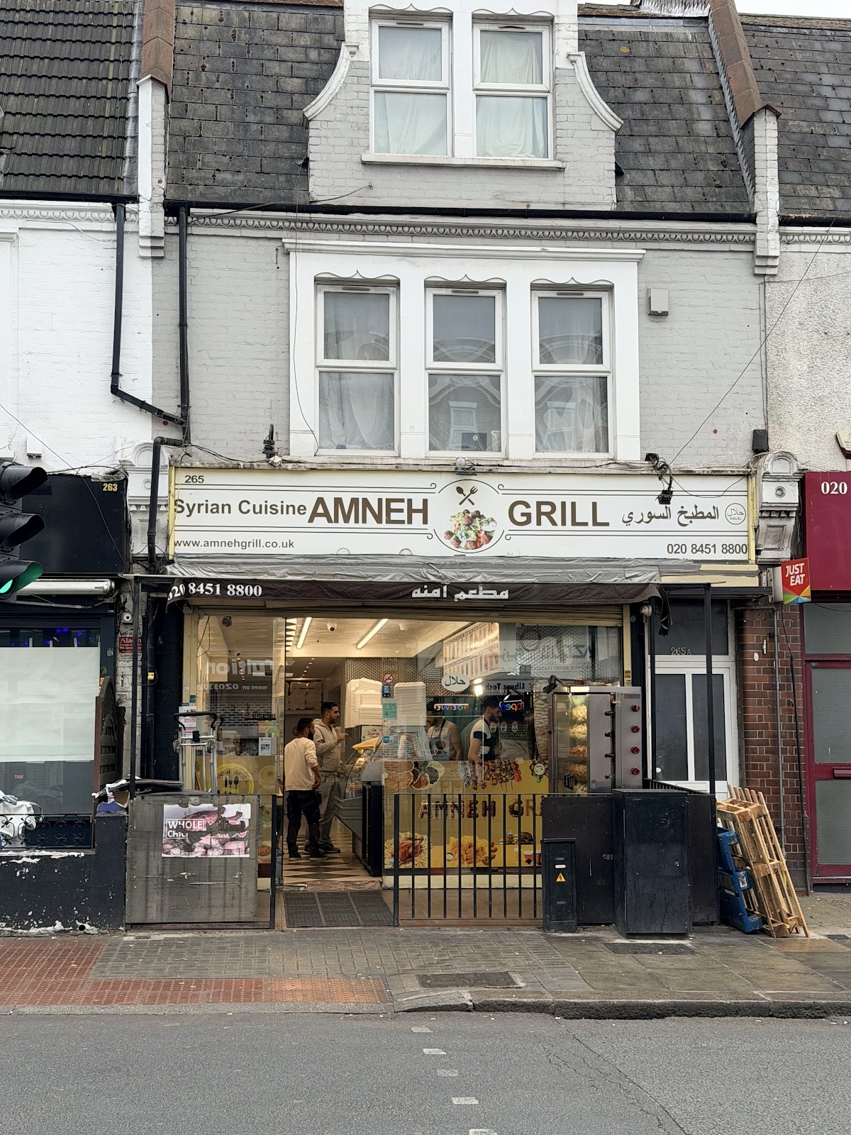 Amneh Grill London in Willesden London